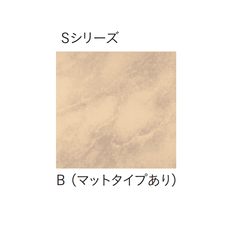 アイコットリョーワの「マディソン」のサブ画像1