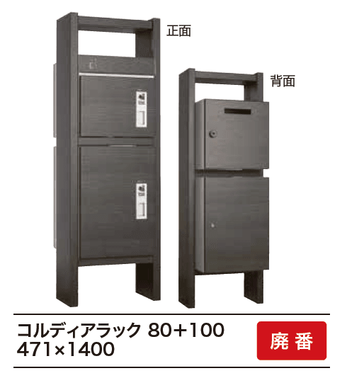 ゆとりの「コルディアラック【2023年版】」のサブ画像3