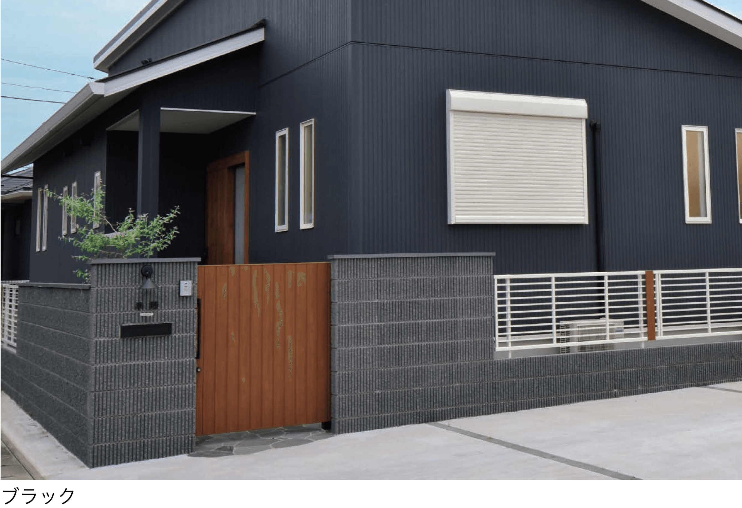 エスビックの「スレンダーリブ」