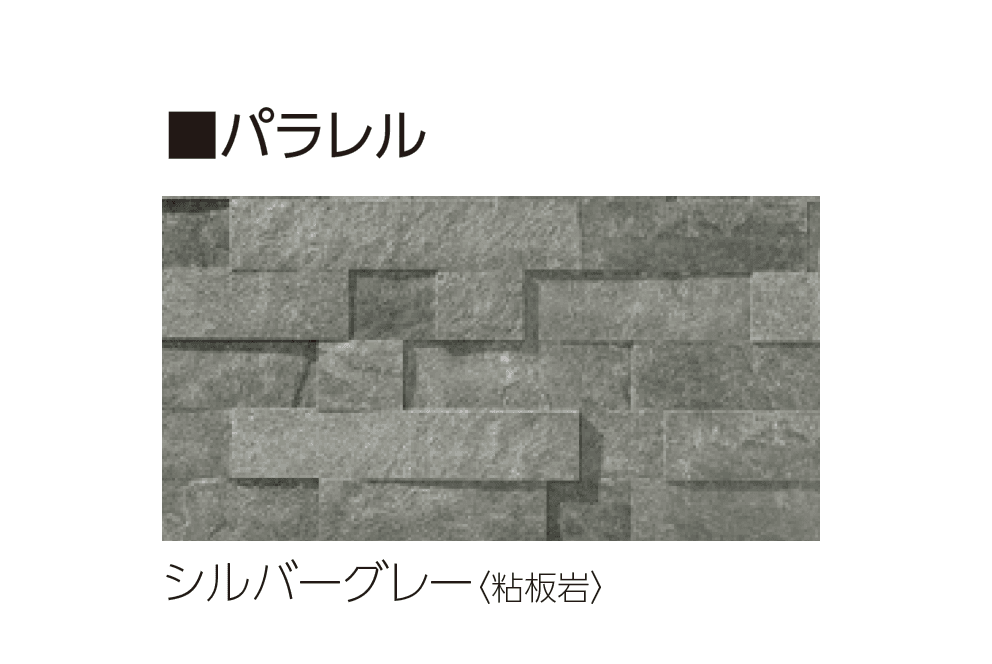 ユニソンの「モジュラストーン」のサブ画像10