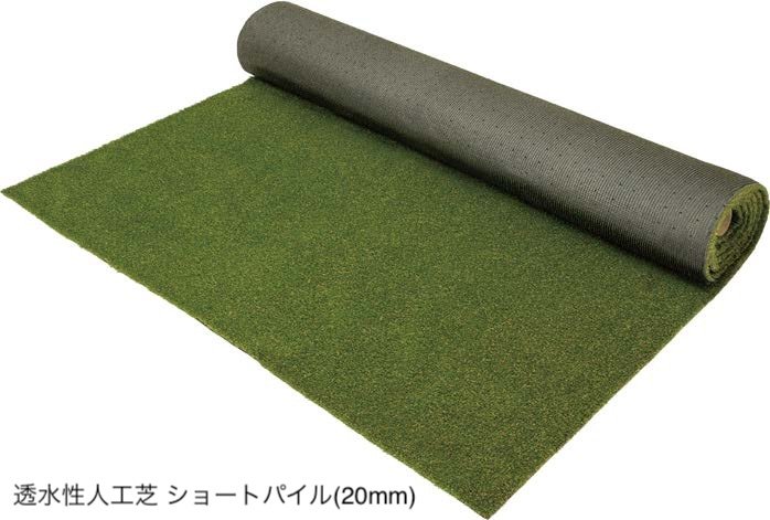 ゆとりの「透水性人工芝」のサブ画像3