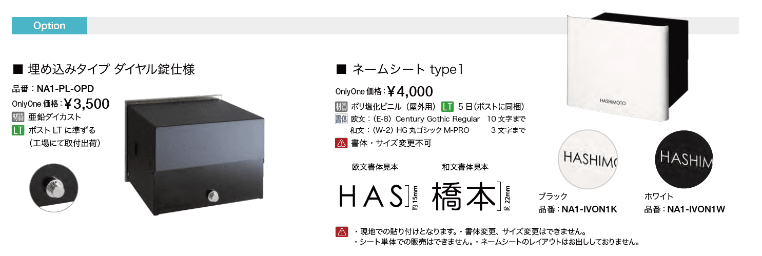 イルヴァリオ 埋め込みタイプ アルファ【2023年版】_価格_2