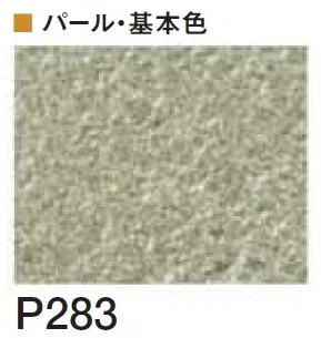 四国化成の「着色剤 SKセレクトカラー(内装・外装・舗装兼用)【2024年版】」のサブ画像119