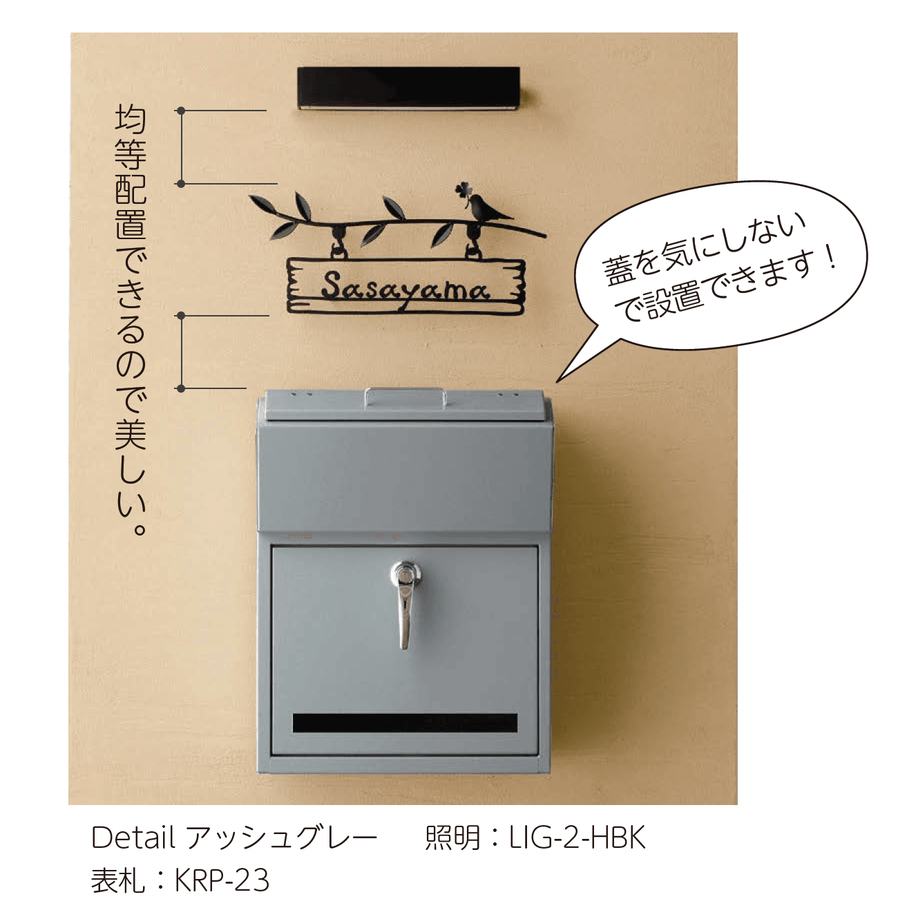 美濃クラフトの「デテール」のサブ画像1