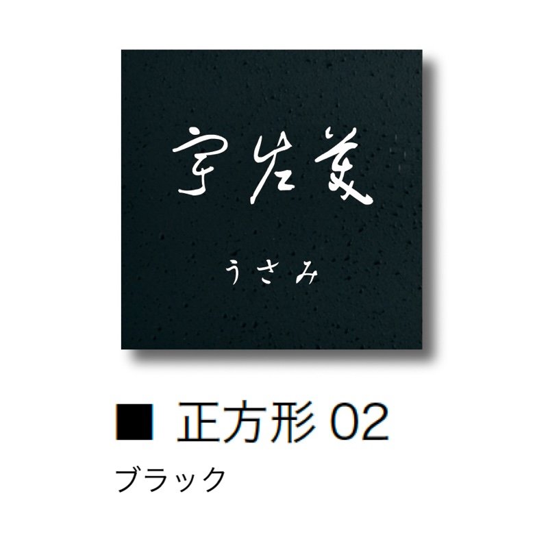 オンリーワンクラブの「和の家」のサブ画像7