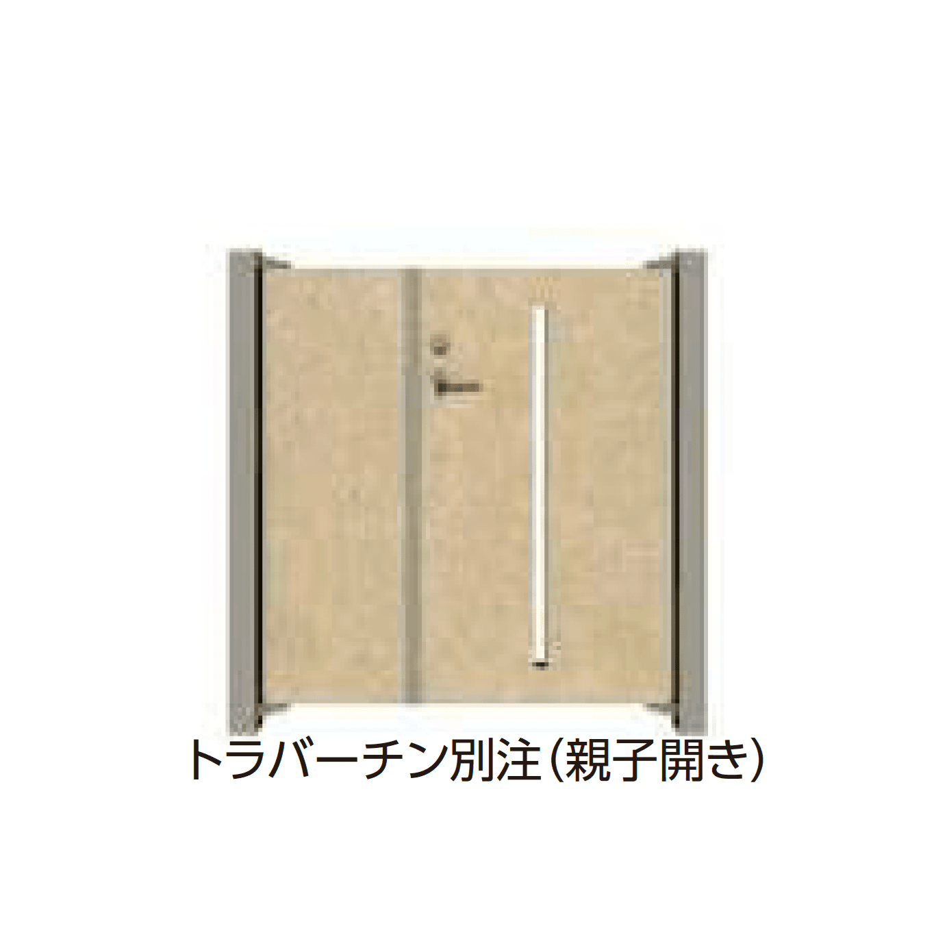 タカショーの「エバーアートボード®︎門扉 スリット」のサブ画像3