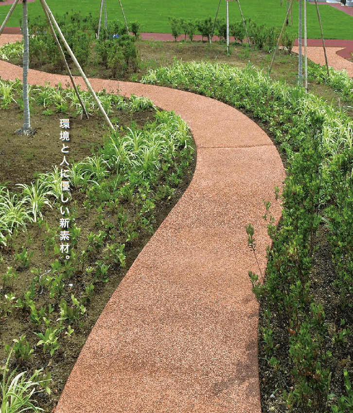 オンリーワンクラブの「ポーラスウェイ【2023年版】」