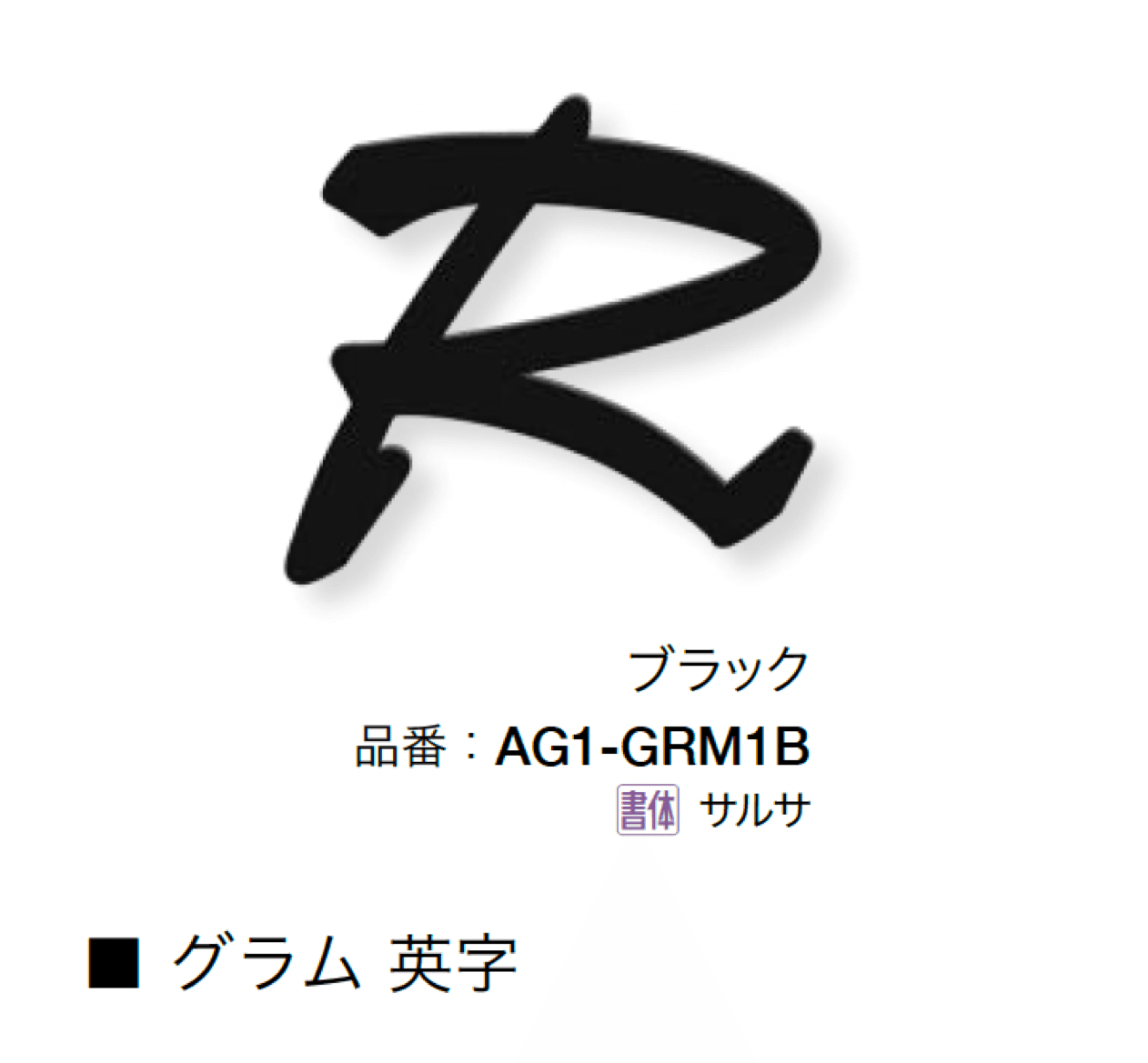 オンリーワンクラブの「グラム【2024年版】」のサブ画像4