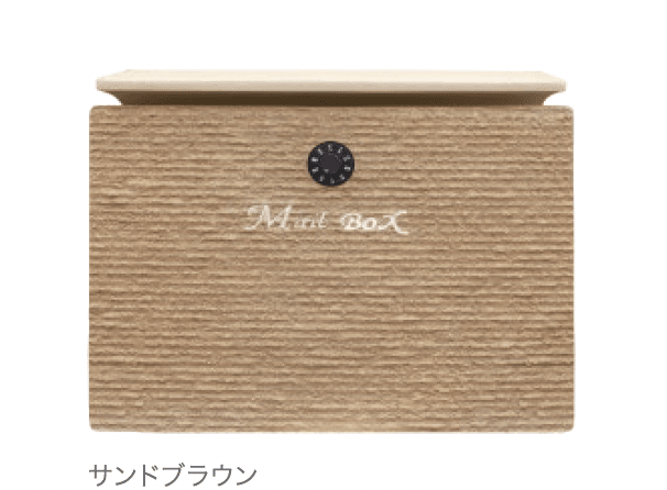 ディーズガーデンの「デューン」のサブ画像4