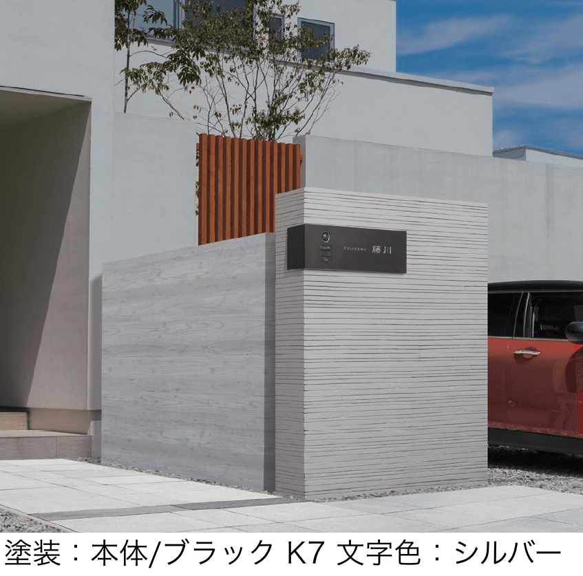 丸三タカギの「エルカバー」