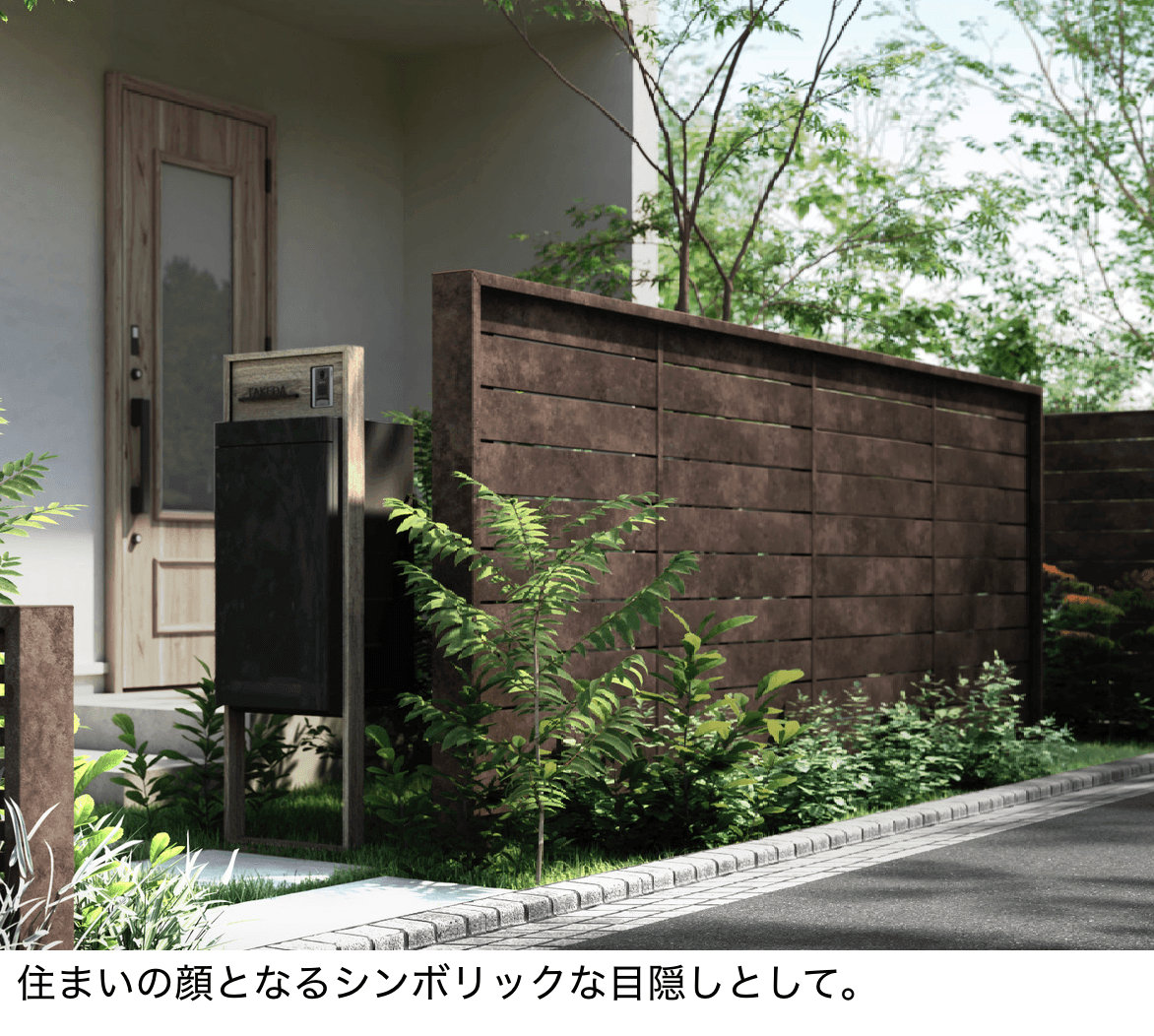 LIXILの「フェンスAA(メタル調) MS1型(横スリット)笠木付タイプ【2023年版】」