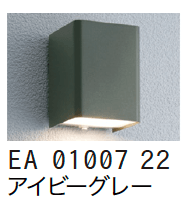 ゆとりの「エコルトウォールライト【2024年版】」のサブ画像6