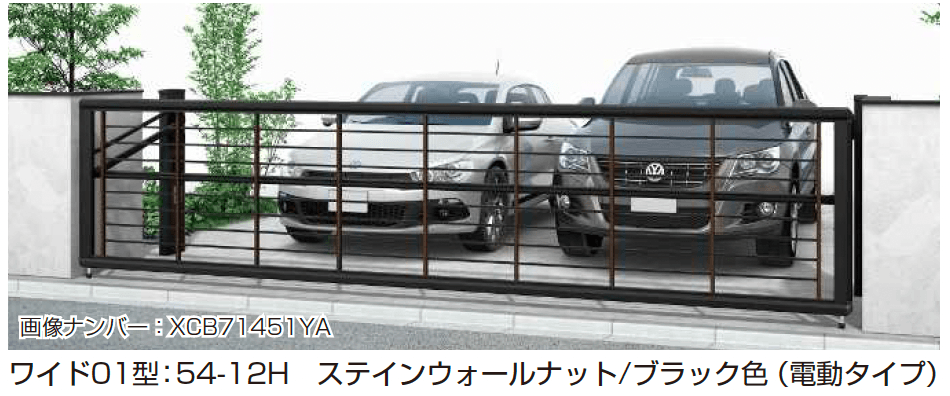 YKK APの「ルシアス アップゲート ワイド01型 手動タイプ/電動タイプ」