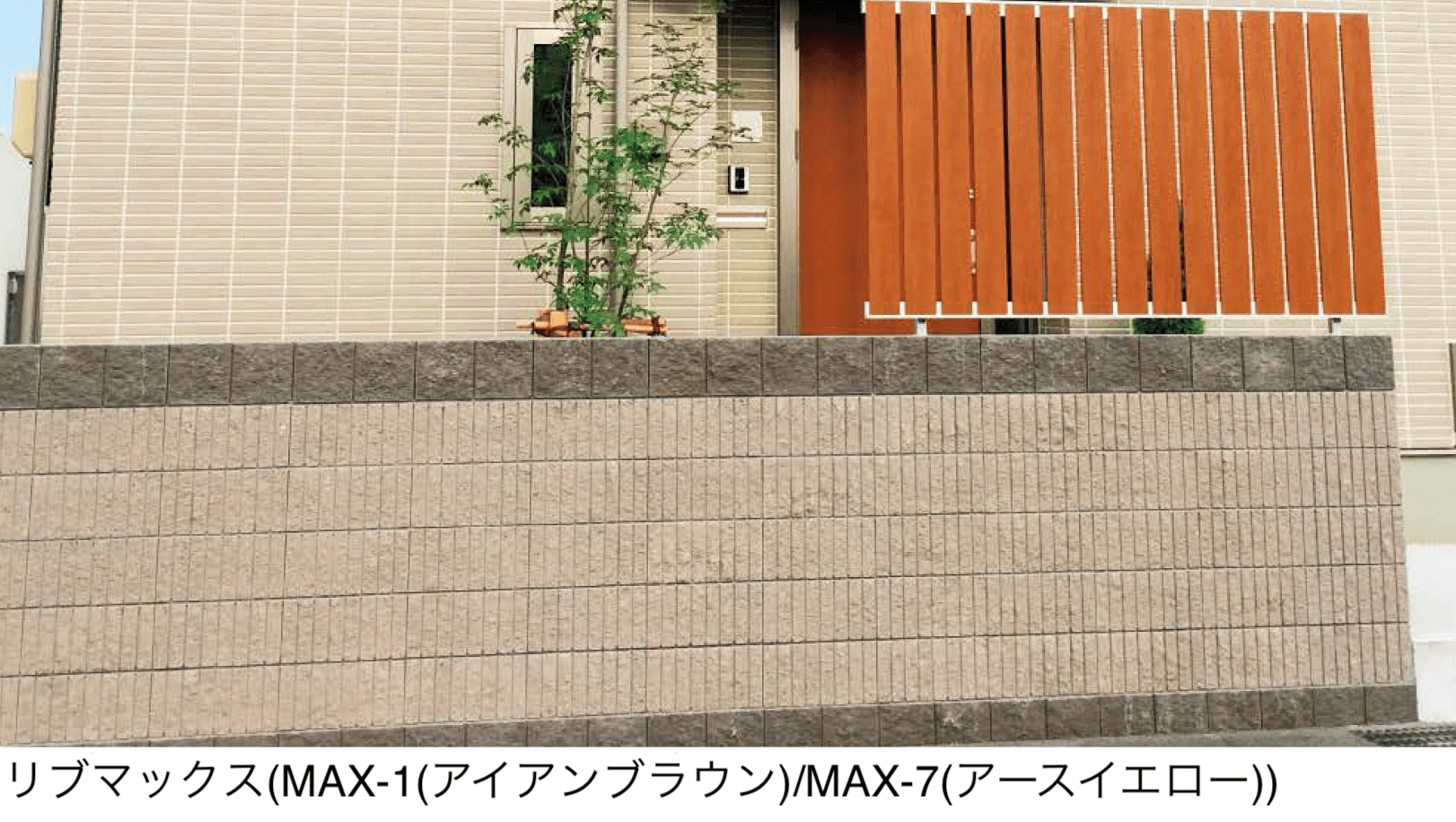 東洋工業の「リブマックス マックス-7【東日本限定販売】」