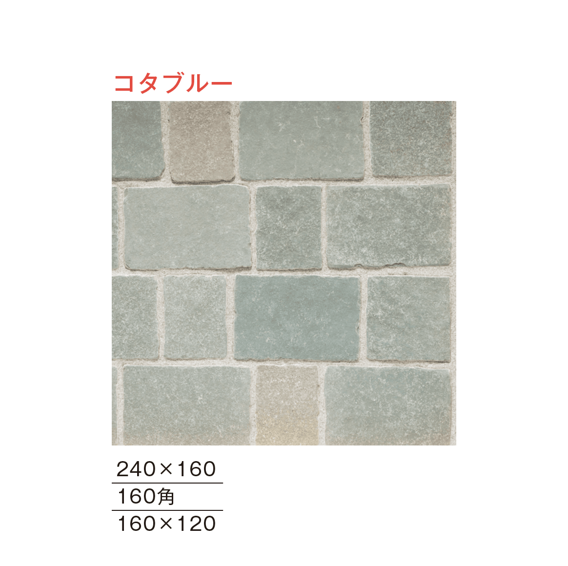 メイクランドの「ジャープルストーン 方形(タンブル加工)」のサブ画像13