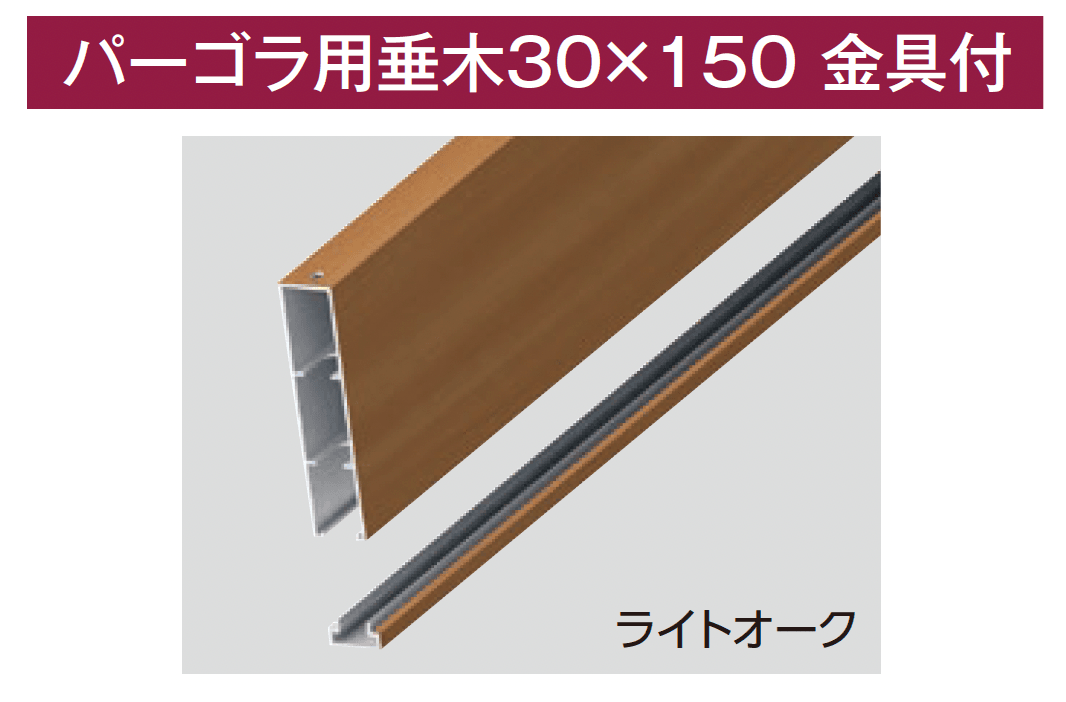 タカショーの「エバーアートウッド®︎ 部材 壁貼用」のサブ画像20