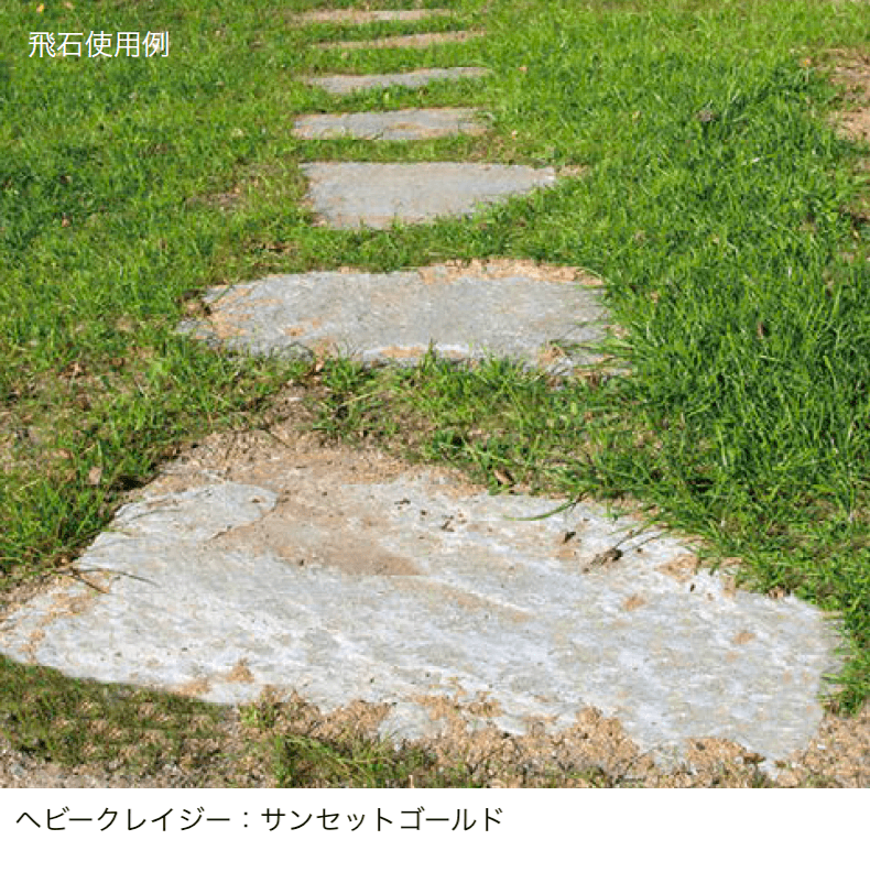 オンリーワンクラブの「ロッキーマウンテンクォーツ クレイジー・ヘビークレイジー」のサブ画像1