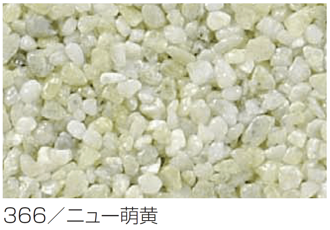 四国化成の「リンクストーンS【2024年版】」のサブ画像8