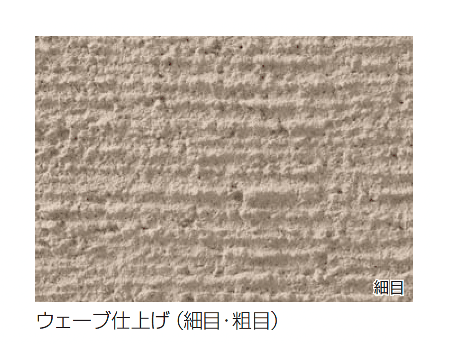 四国化成の「けいそう ファームコート外装」のサブ画像129