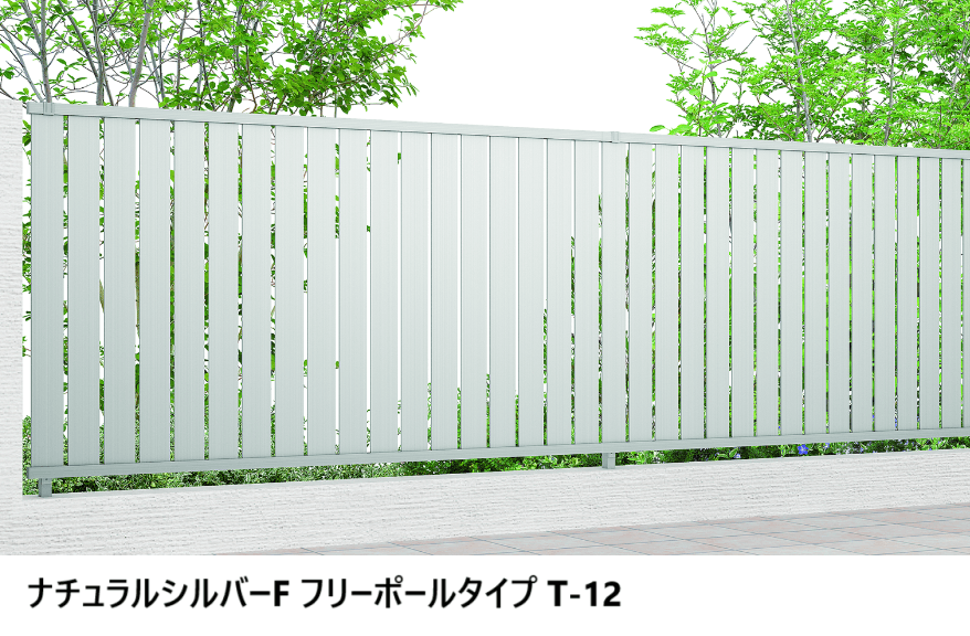 LIXILの「フェンスAB TS2型(縦スリット②)」のサブ画像5