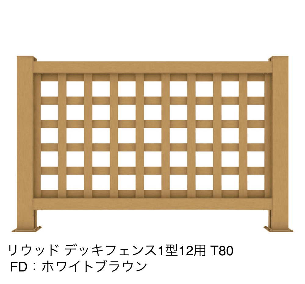 YKK APの「リウッドデッキフェンス 1型【2023年版】」のサブ画像3