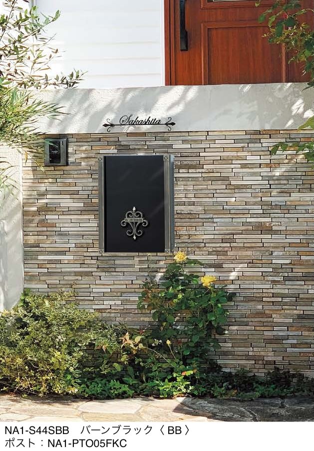 オンリーワンクラブの「フォレストヒルズネームプレート【2024年版】」のサブ画像4