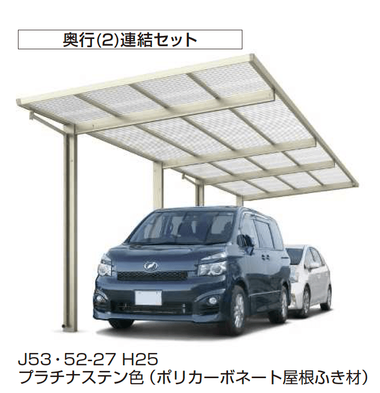 ファクトポート 600タイプ 奥行（2）連結セット／M合掌セット／Y合掌セット1