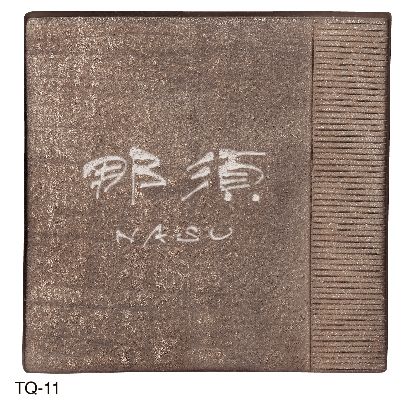 美濃クラフトの「こがね 焼き物表札【2024年版】」のサブ画像1