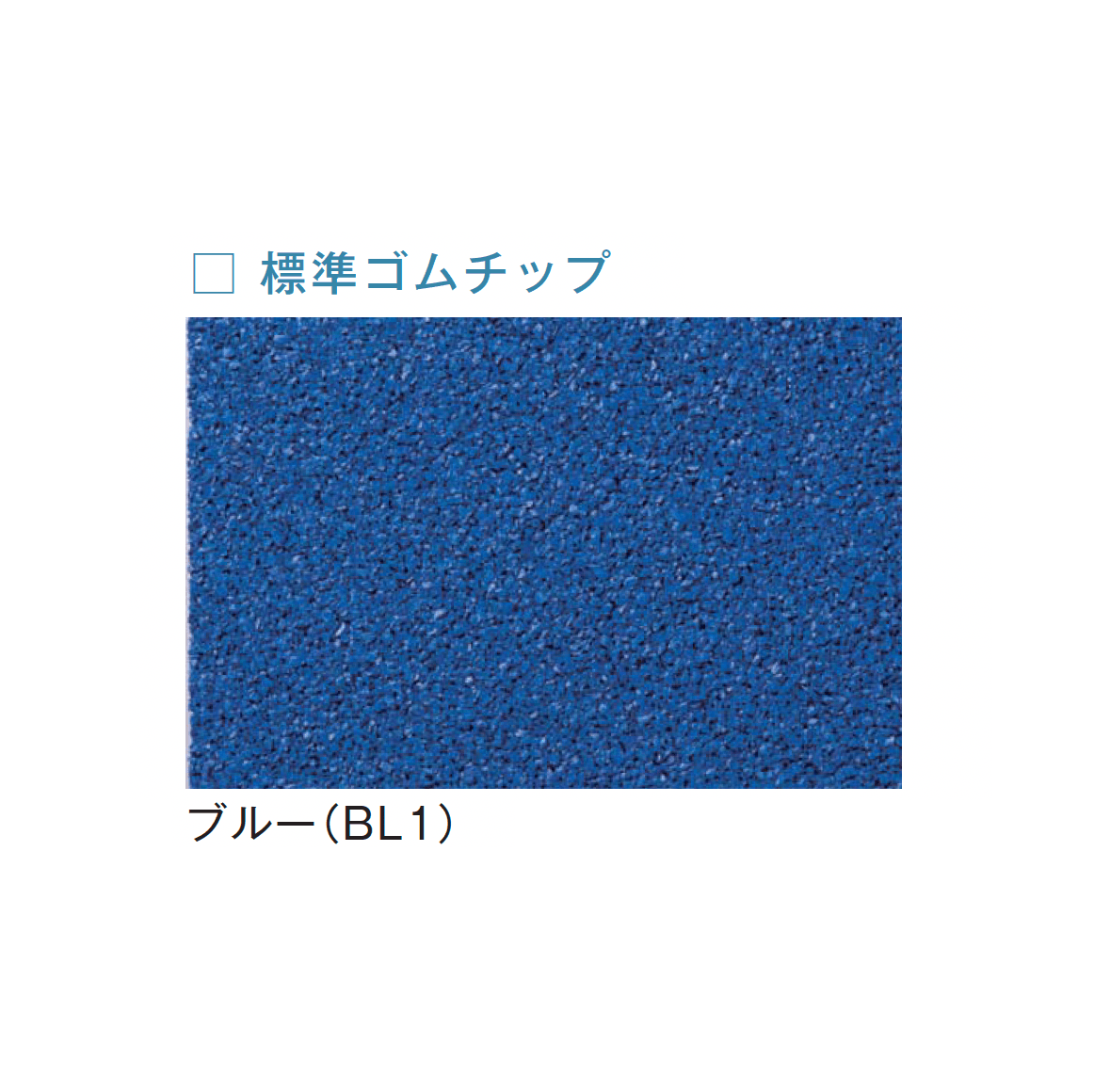メイクランドの「フロアービーズ・標準ゴムチップ」のサブ画像7