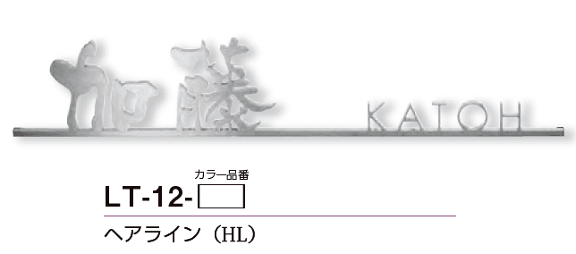 美濃クラフトの「ライン-S【2023年版】」のサブ画像8