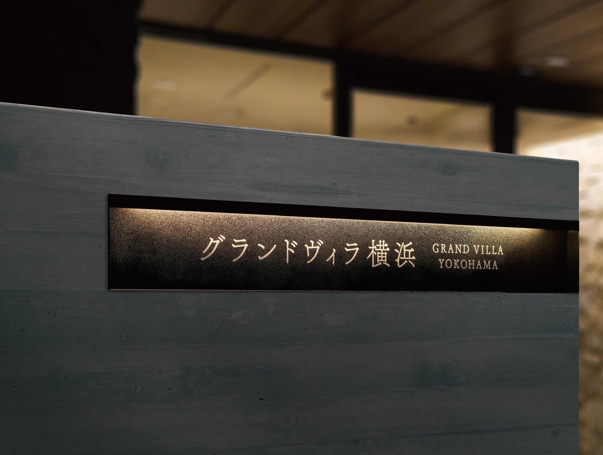 福彫の「【館銘板・商業サイン】LEDサイン 100V ステンレスエッチング【2024年版】」