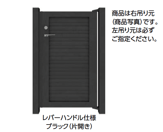 タカショーの「エバーアート門扉®︎ センシア 横ルーバー【2024年版】」