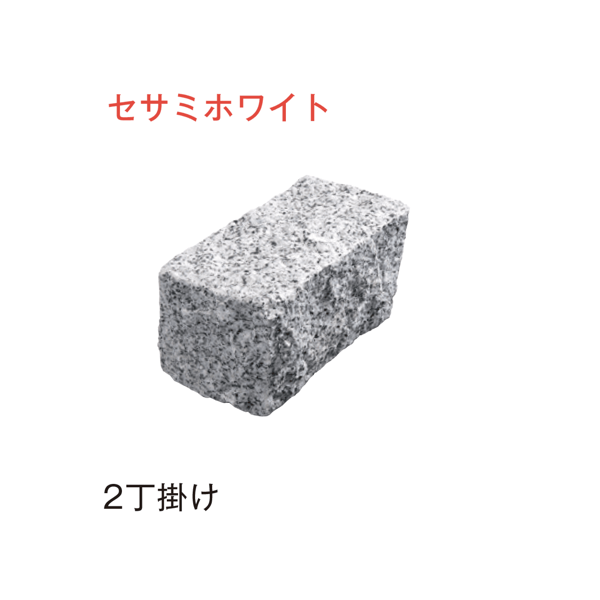 メイクランドの「ブイグラニット ノーブル・ピンコロ」のサブ画像16