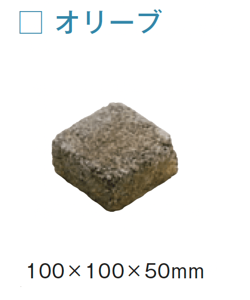 メイクランドの「アンティークブロック」のサブ画像3