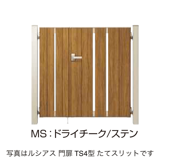 YKK APの「〔ポケットキーシステム〕電気錠付 ルシアス 門扉 TS4型」のサブ画像7