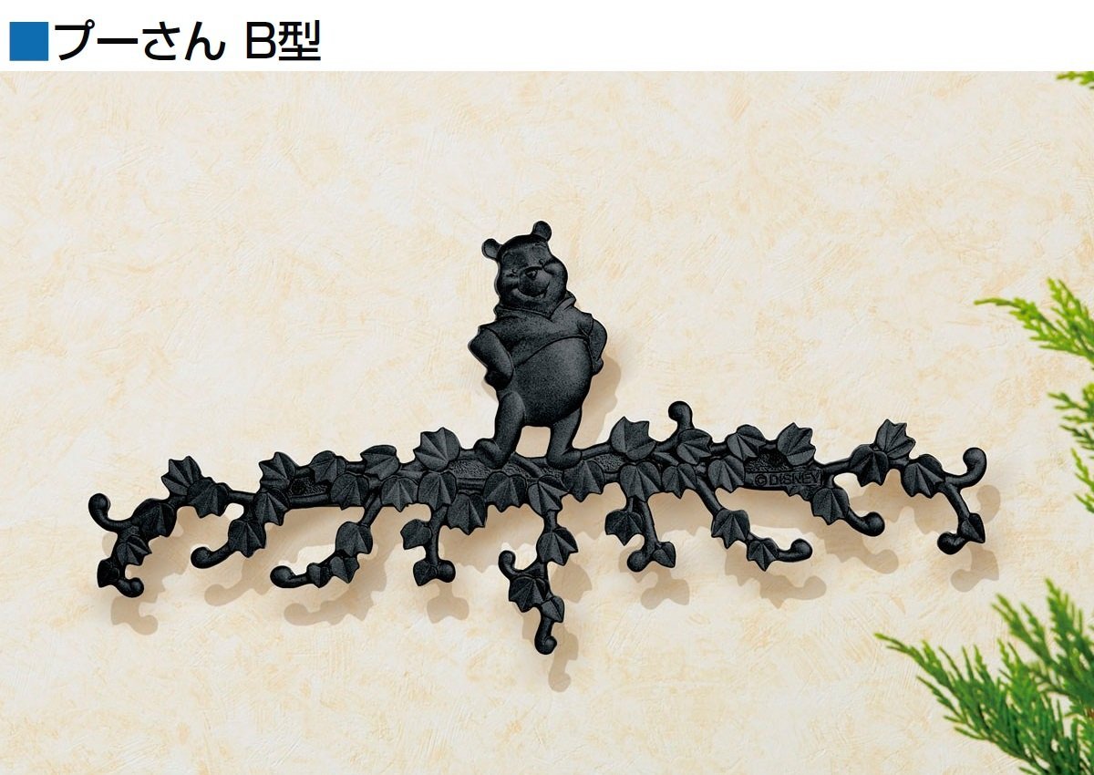 LIXILの「ディズニー 鋳物レリーフ」のサブ画像5