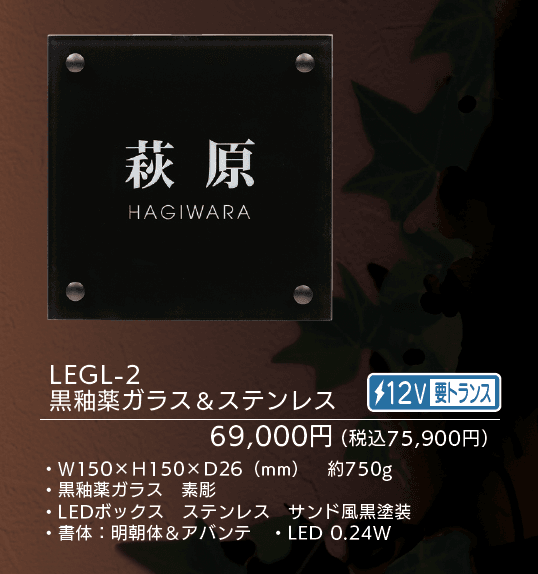 ラテルナ【2025年版】_価格_1