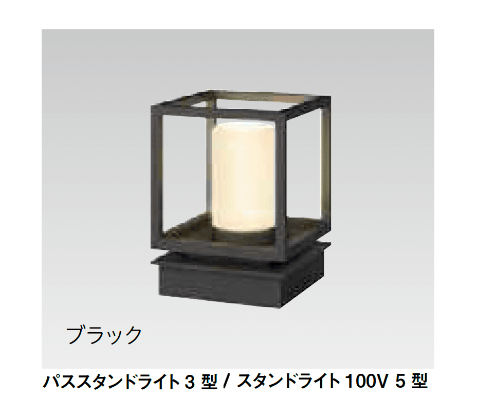 タカショーの「ガーデンライティング 門柱灯」