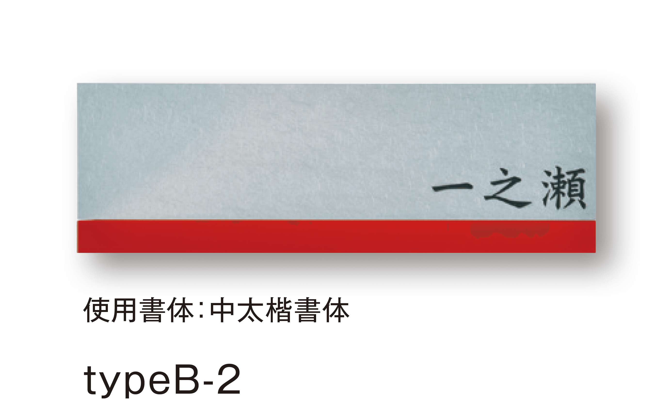 メイクランドの「カリダー typeB」のサブ画像1