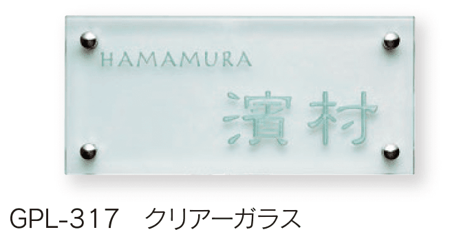 福彫の「クリアーガラス【2024年版】」のサブ画像5