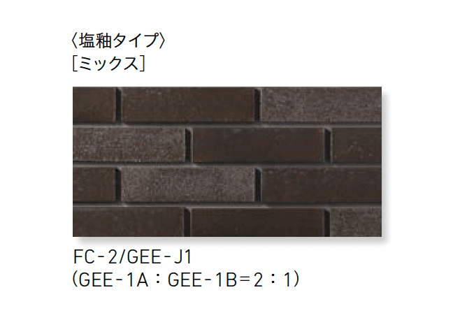 LIXILの「火色音(ひいろね) 釉もの」のサブ画像12