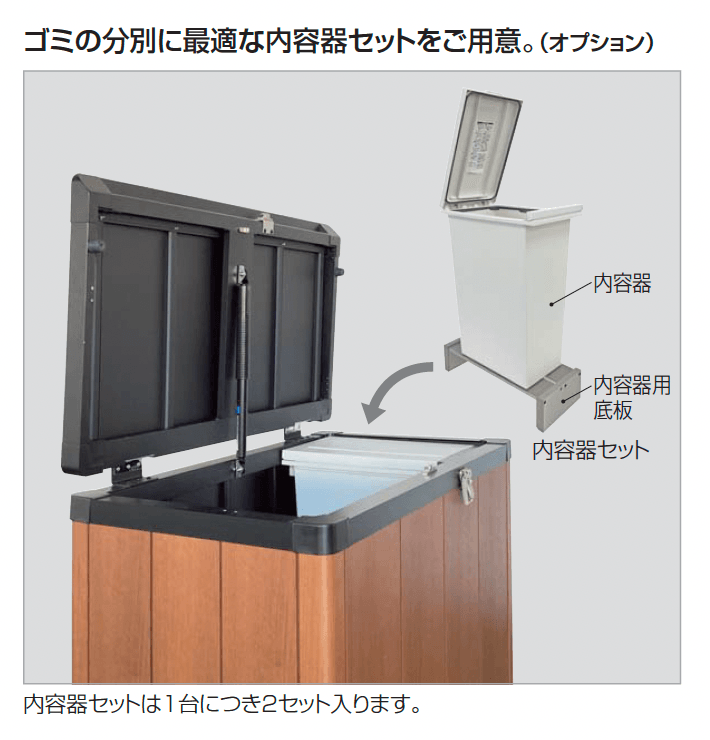 ゴミストッカー ® HM1型_価格_2