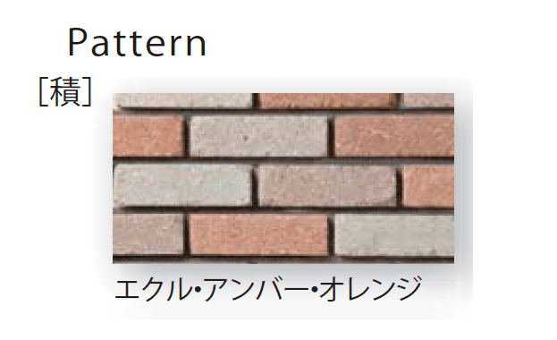 久保田セメント工業の「ドゥーズィーエムトロンメル」のサブ画像14