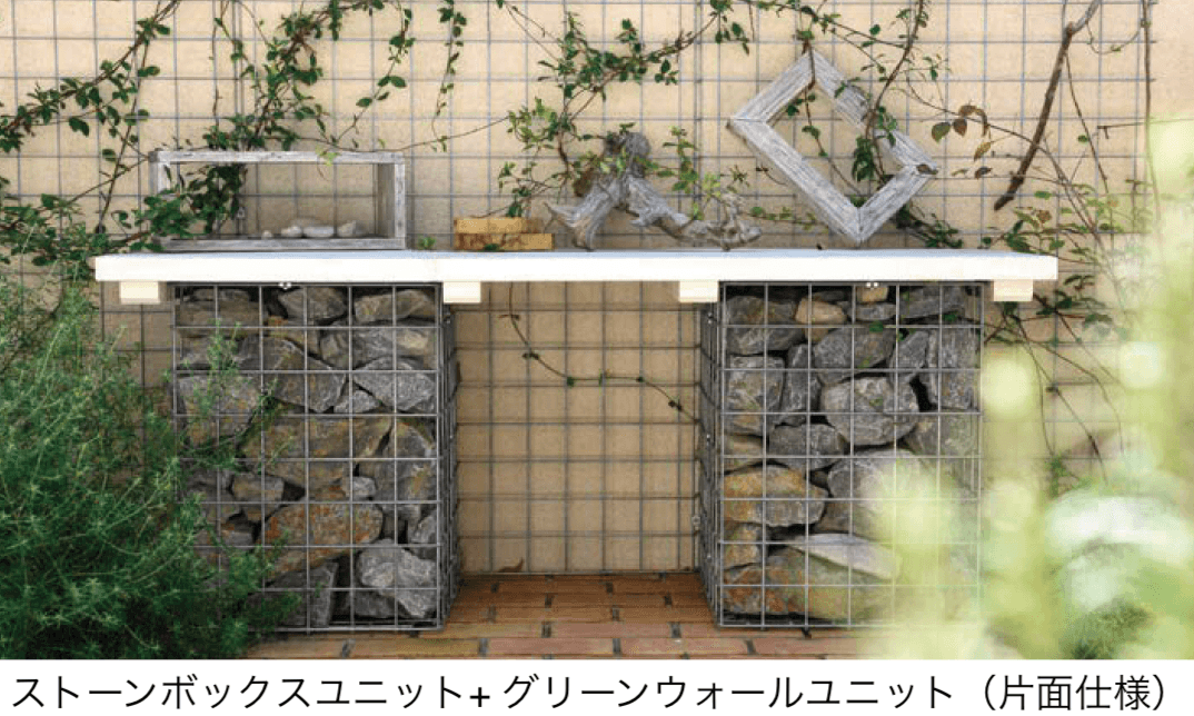 オンリーワンクラブの「ガビオン グリーンボックスユニット【2024年版】」のサブ画像1