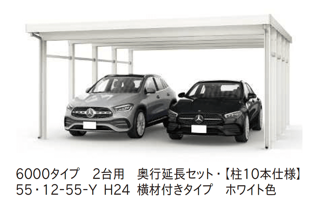 YKK APの「ジーポートPro/Pro G 6000タイプ 2台用 (単体/奥行延長/間口延長/奥行連結)【2025年版】」のサブ画像5