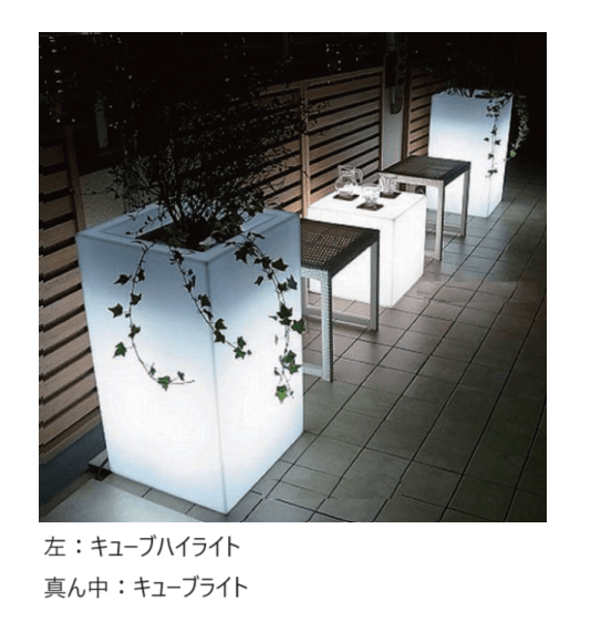 セキスイデザインワークスの「ガーデンライト オブジェライト キューブライト」のサブ画像1