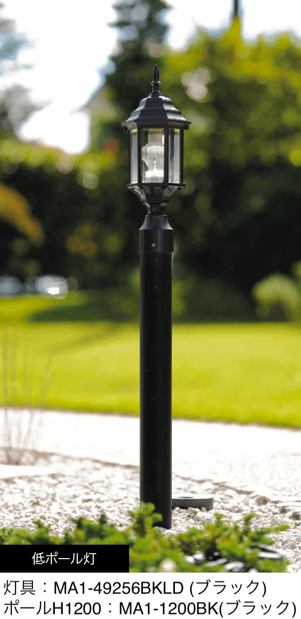 オンリーワンクラブの「アウトドアポストライト【2024年版】」