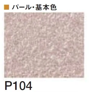 四国化成の「着色剤 SKセレクトカラー(内装・外装・舗装兼用)【2024年版】」のサブ画像84