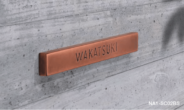 オンリーワンクラブの「カーブ Copper【2023年版】」