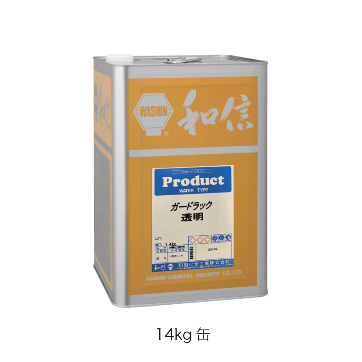 オンリーワンクラブの「ガードラック 透明」のサブ画像2